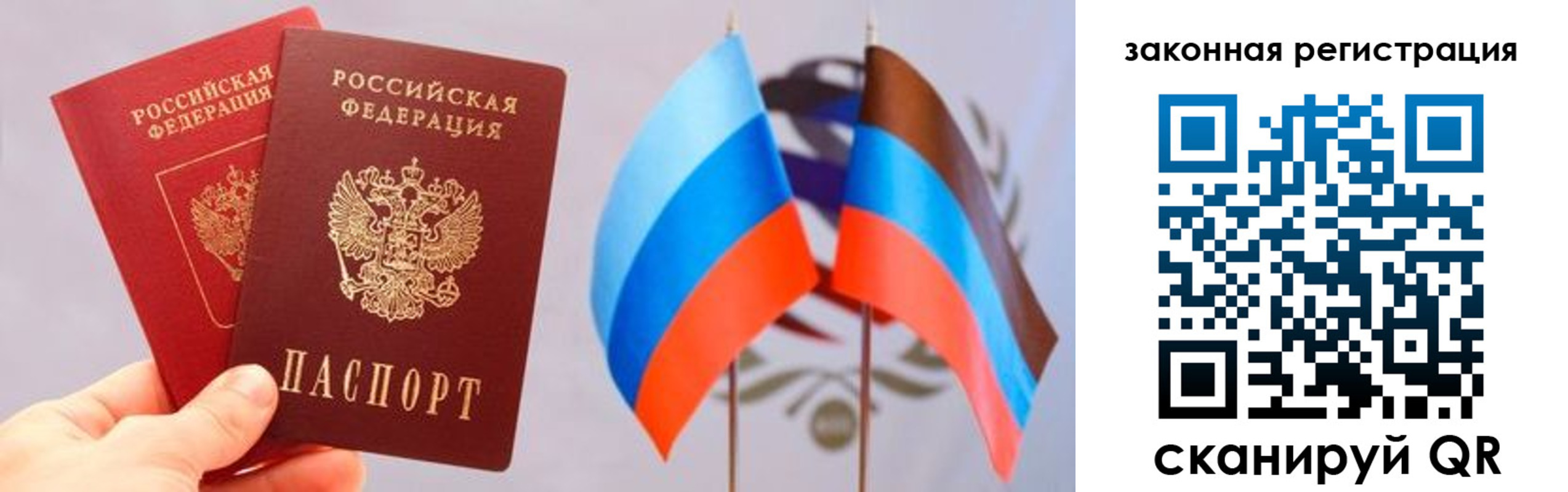 временная регистрация собственник в Комсомольске-на-Амуре
