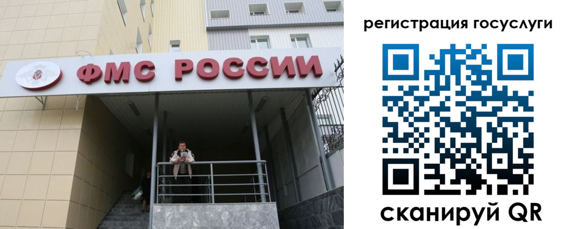 регистрация для школы в Комсомольске-на-Амуре